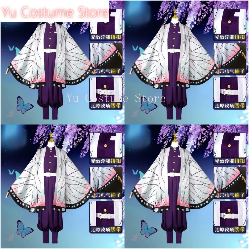 Embroidery Outfit - คอสเพลย์เครื่องแต่งกายชิโนบุ โคโช คานาเอะชุดปักสีม่วงเหมาะสำหรับงานประชุมแฟนๆและของขวัญวันเกิด