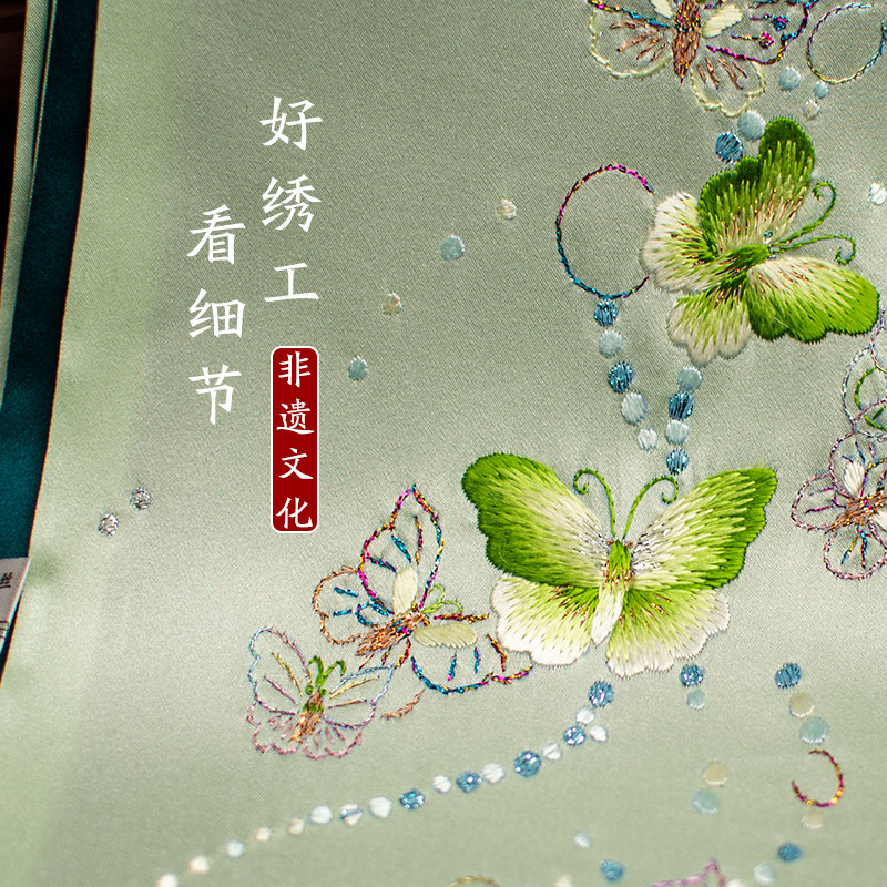 ผ้าพันคอไหมซูโจวปักลาย, ผ้าพัน - Embroidery Gift บทวิจารณ์และราคา