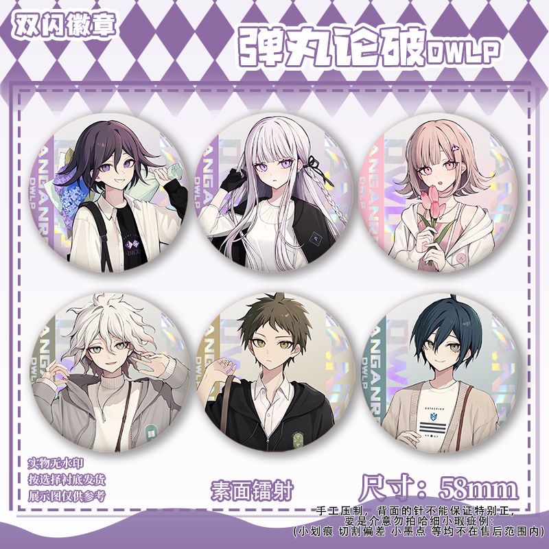 58 มม.Danganronpa Kokichi Oma  - Embroidery Outfit บทวิจารณ์และราคา