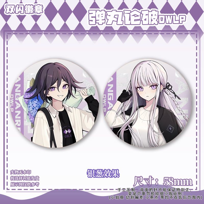 58 มม.Danganronpa Kokichi Oma  - Embroidery Outfit บทวิจารณ์และราคา