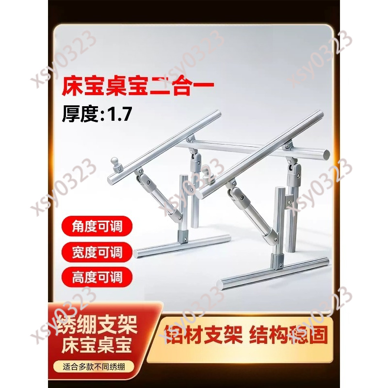 ขาตั้งปักผ้าแบบตั้งโต๊ะพร้อมที - Embroidery Hoop Stand บทวิจารณ์และราคา
