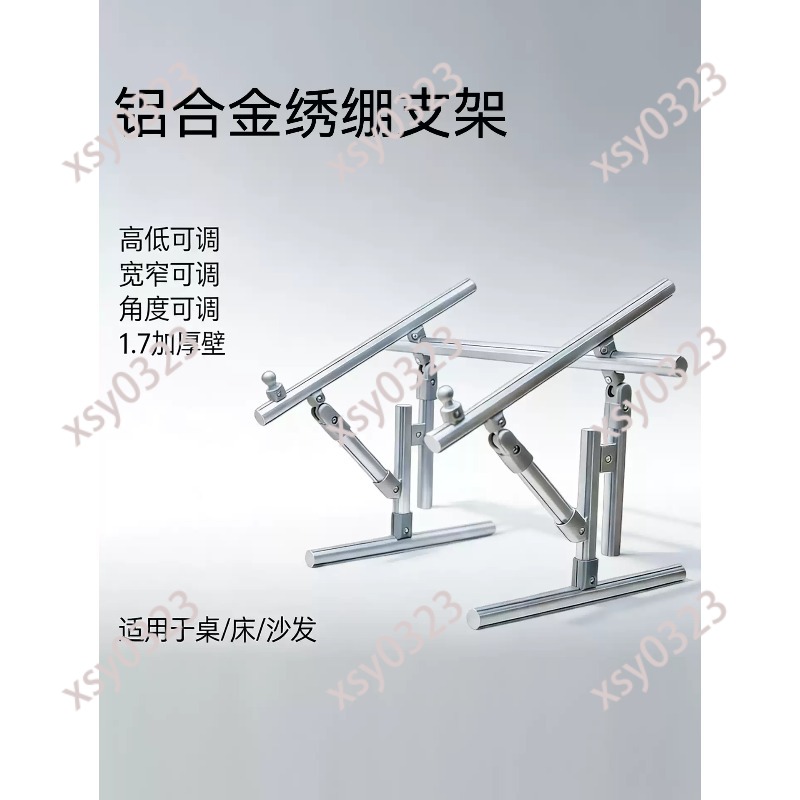 ขาตั้งปักผ้าแบบตั้งโต๊ะพร้อมที - Embroidery Hoop Stand บทวิจารณ์และราคา