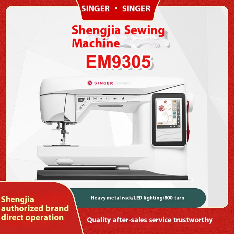 เครื่องปักเสื้อยืดอัตโนมัติ Si - Embroidery Machine บทวิจารณ์และราคา