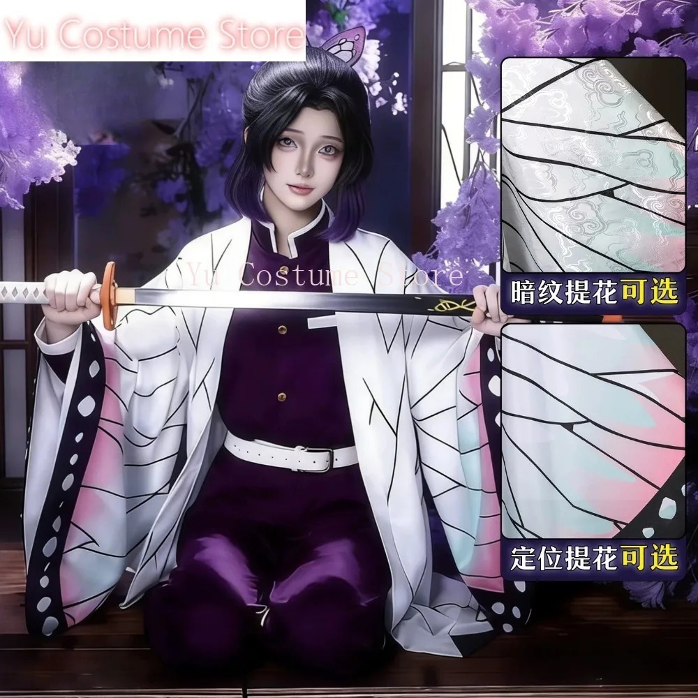 คอสเพลย์เครื่องแต่งกายชิโนบุ โ - Embroidery Outfit บทวิจารณ์และราคา